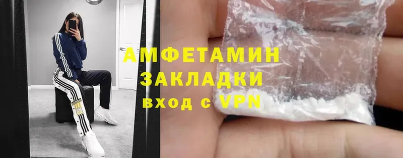 kraken вход  Пермь  Amphetamine Розовый 