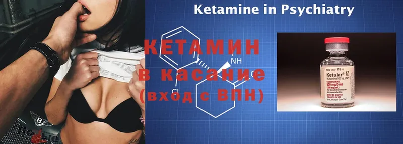 ОМГ ОМГ ТОР  Пермь  Кетамин ketamine  сколько стоит 