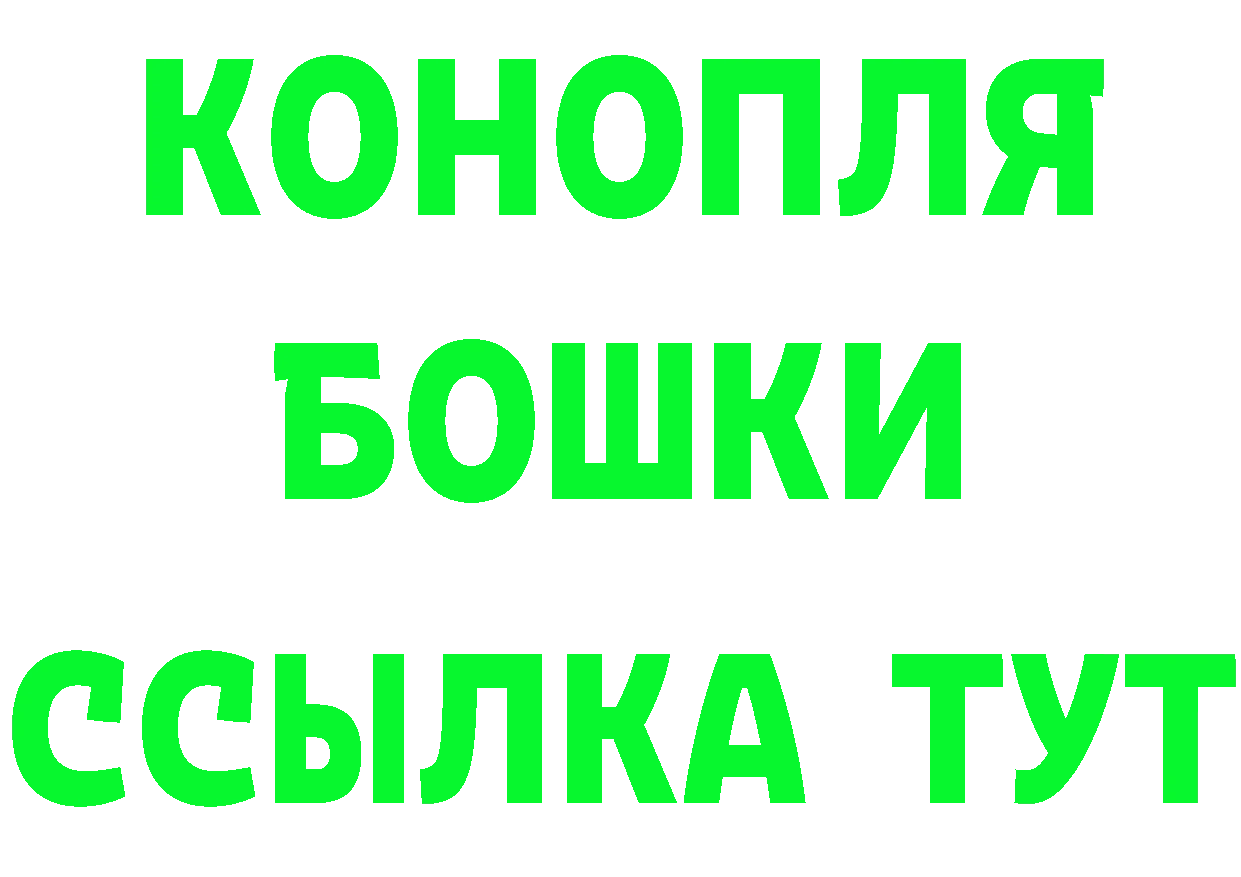 АМФ Розовый ТОР даркнет гидра Пермь