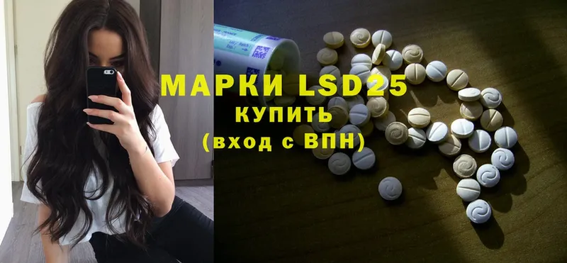 hydra как войти  Пермь  LSD-25 экстази ecstasy 